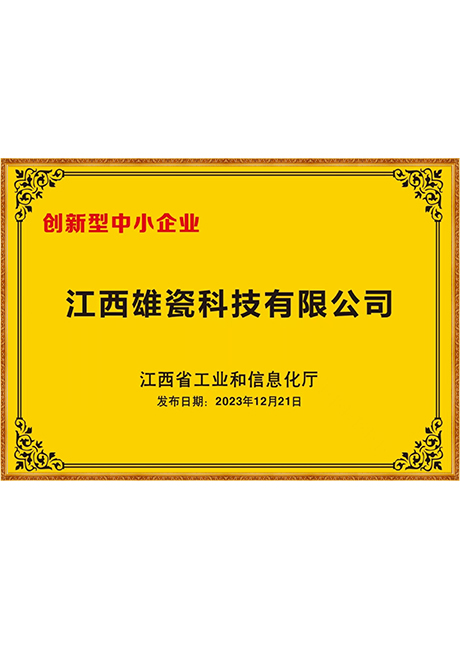 Certificate Of Honor